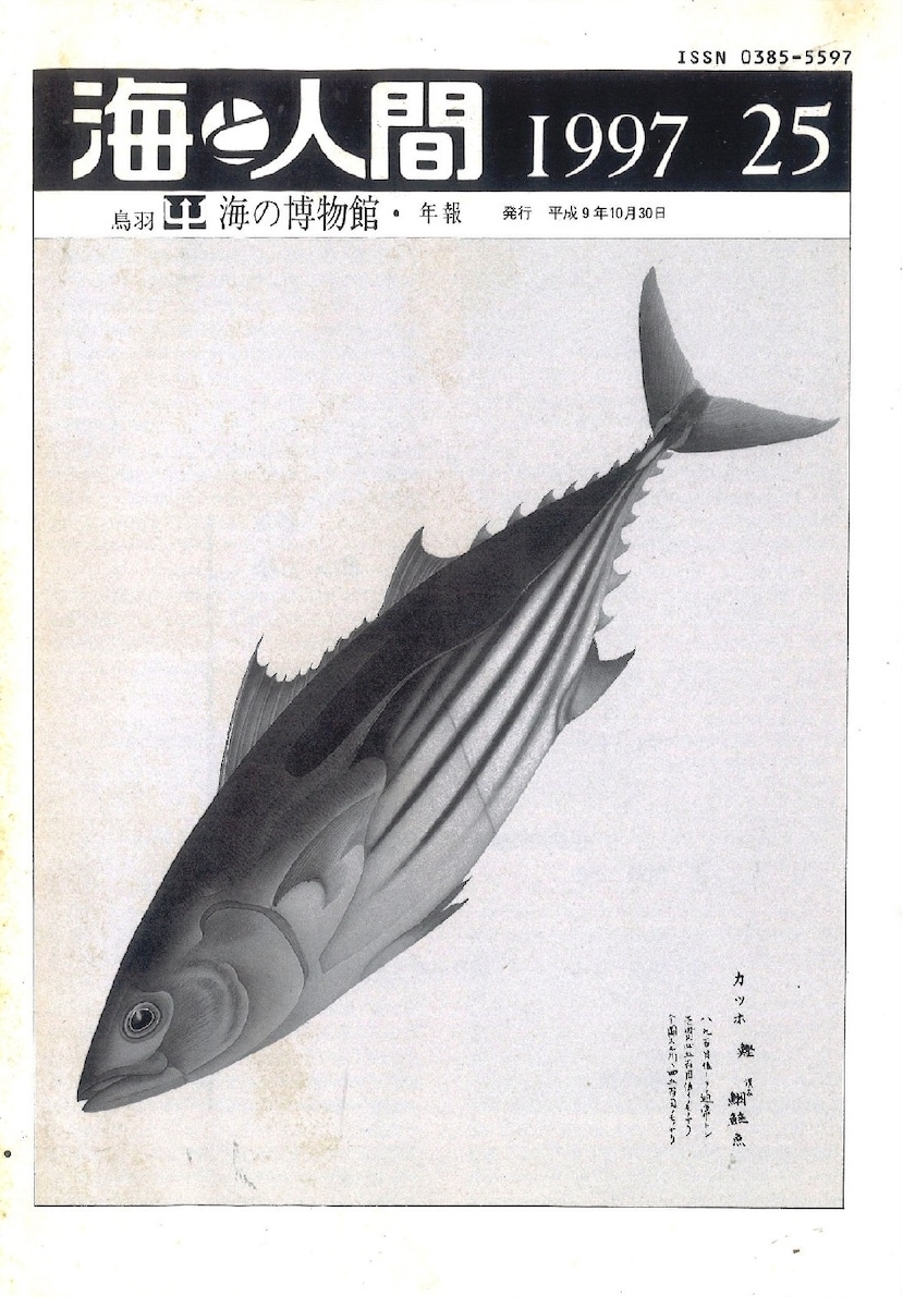 No.25