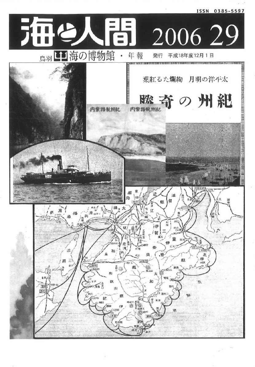 No.29