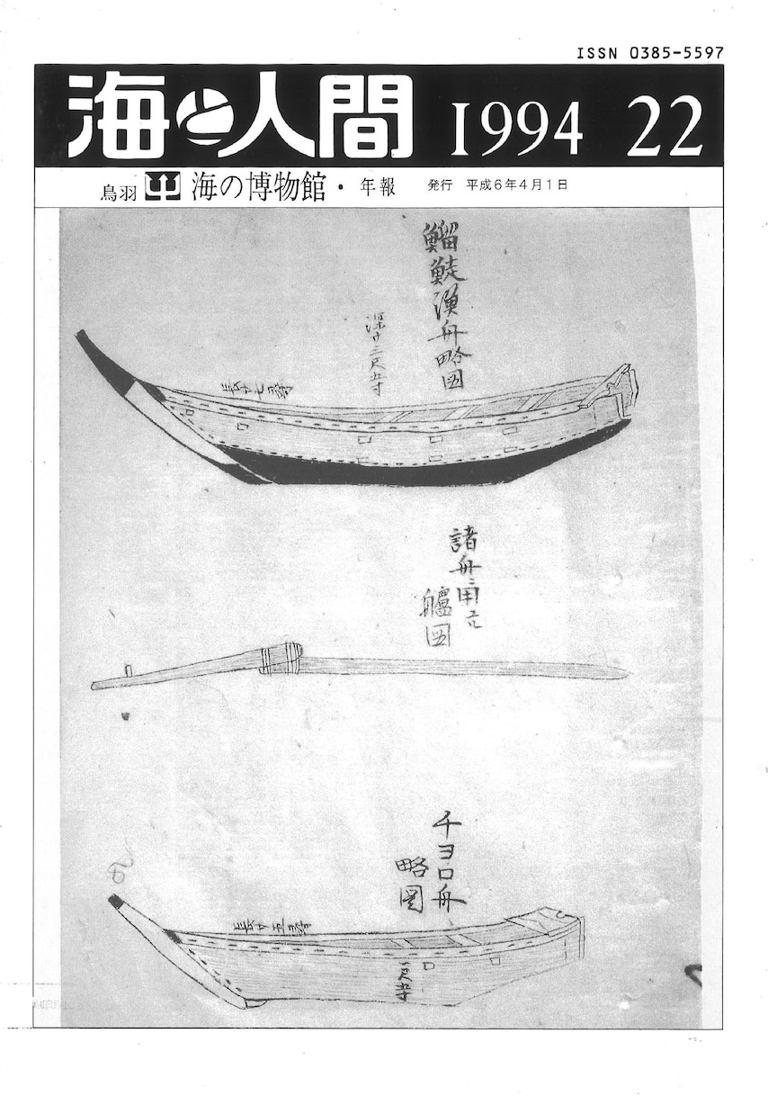 No.22