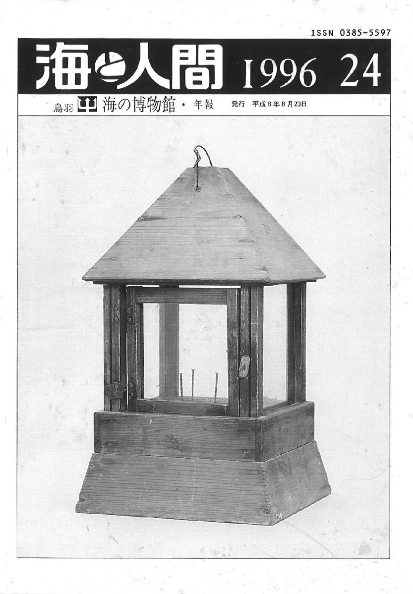 No.24