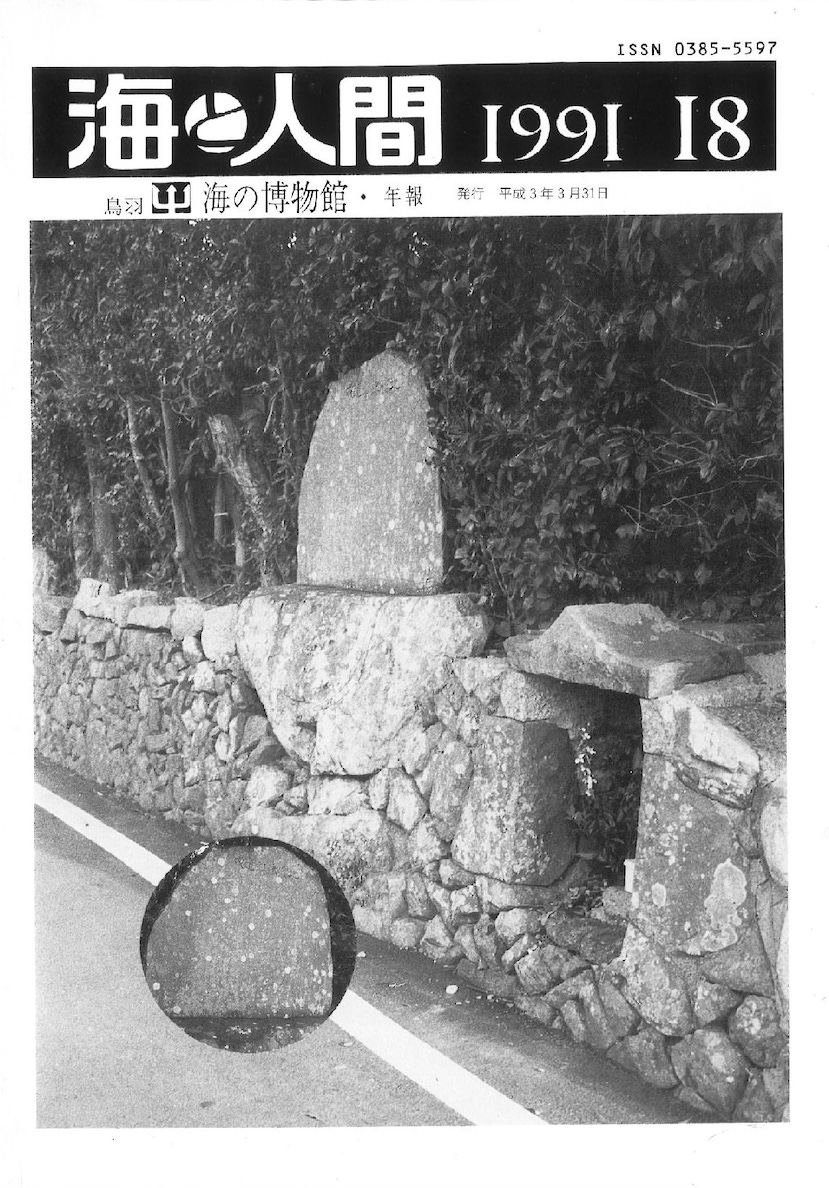 No.18