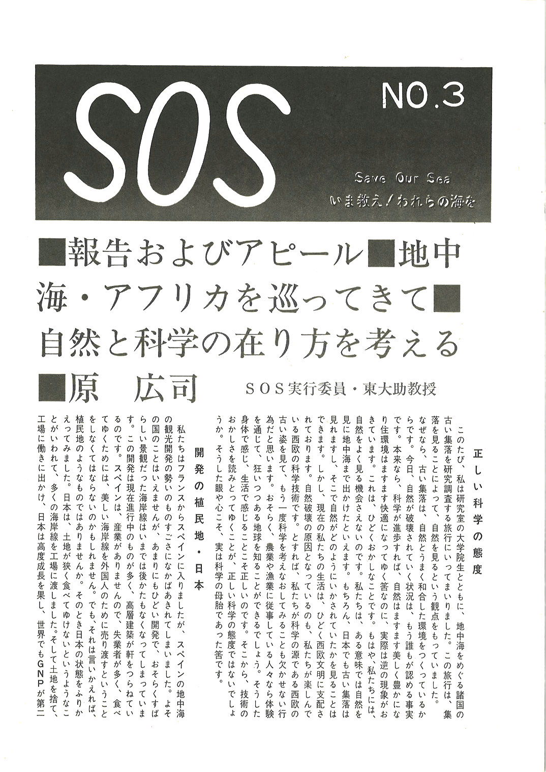 No.3