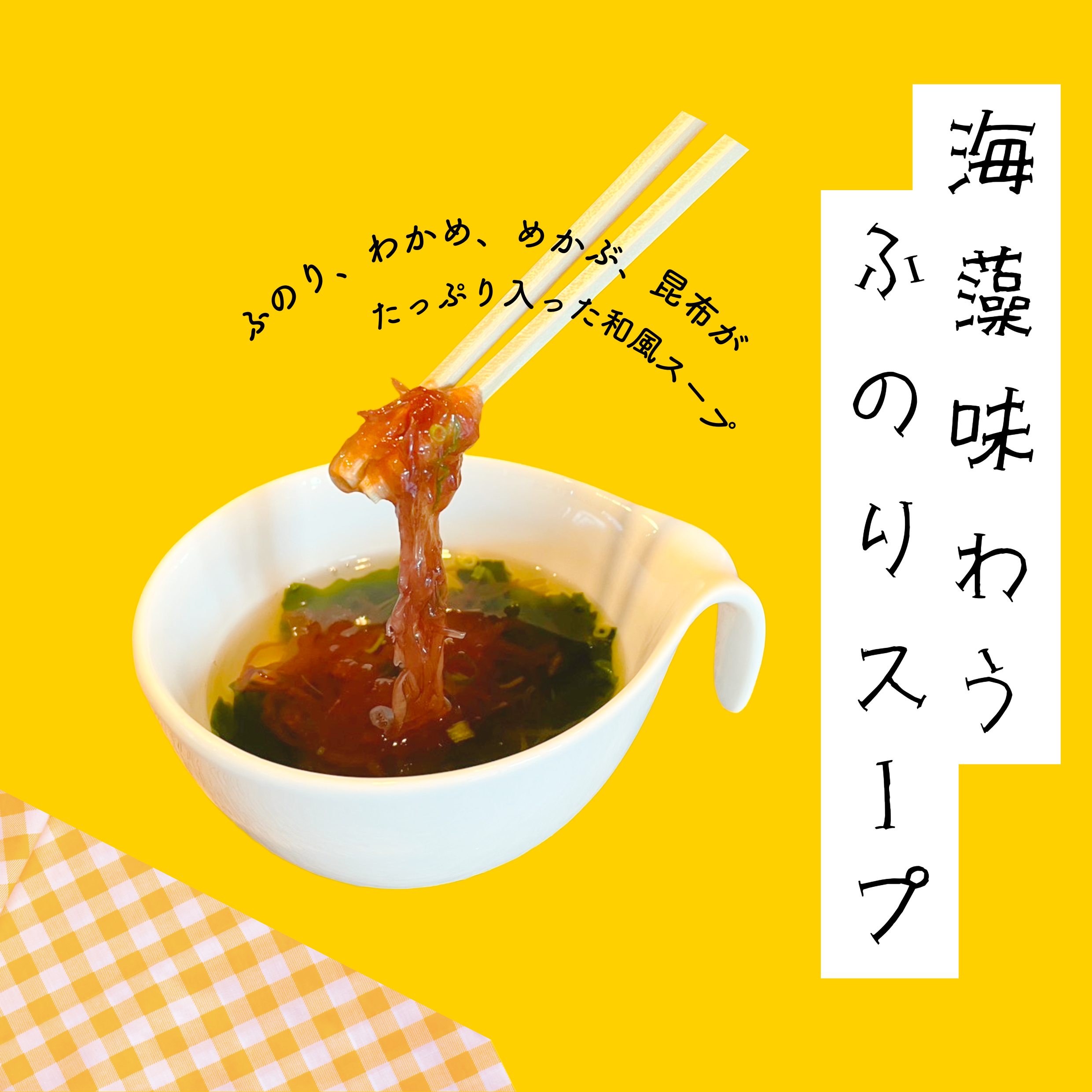 cafeあらみ〜展示期間限定メニュー〜