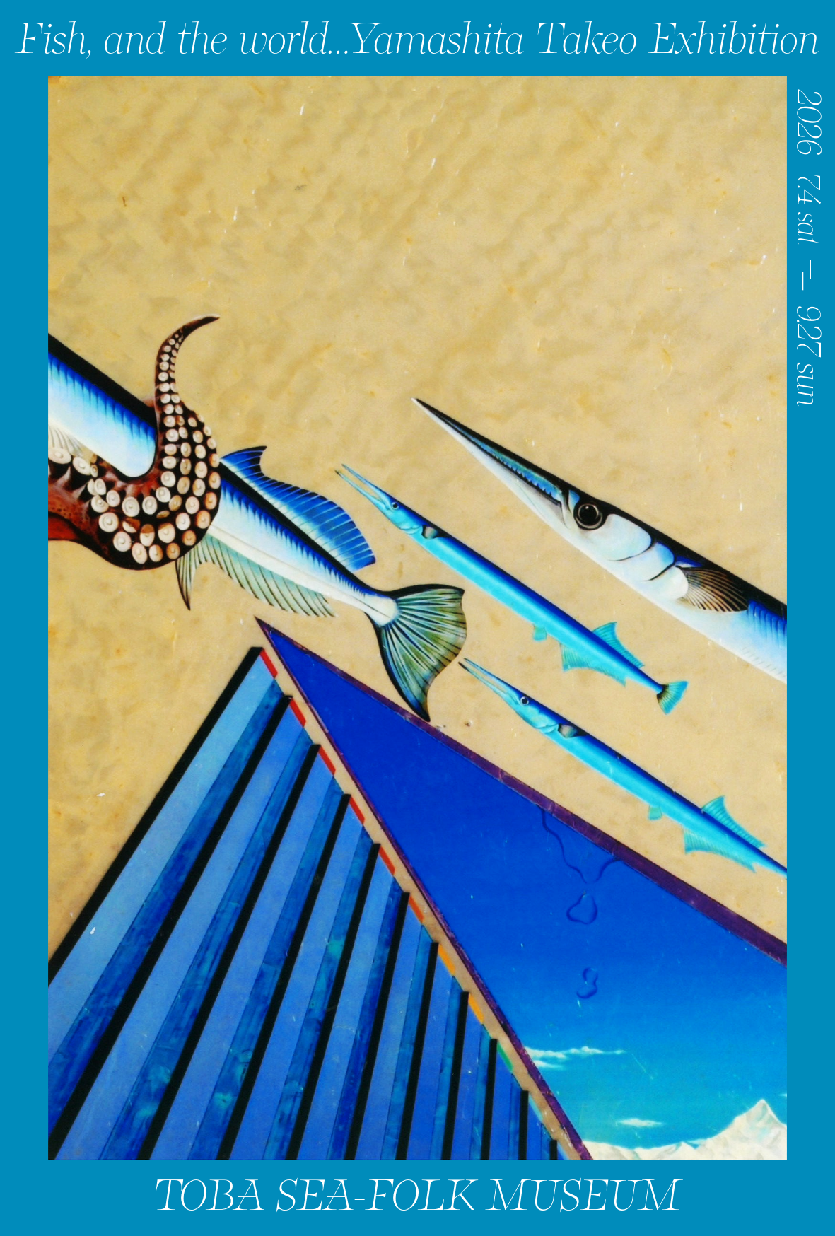 『魚、そして世界へ　山下丈夫』展